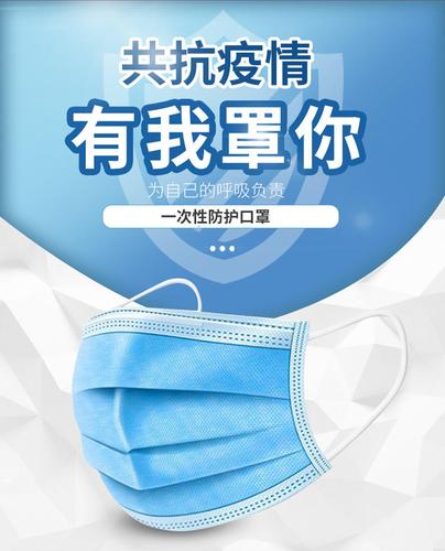 厂家直销现货直发一次性防护口罩非外科医用口罩三层防飞沫熔喷布鼻罩