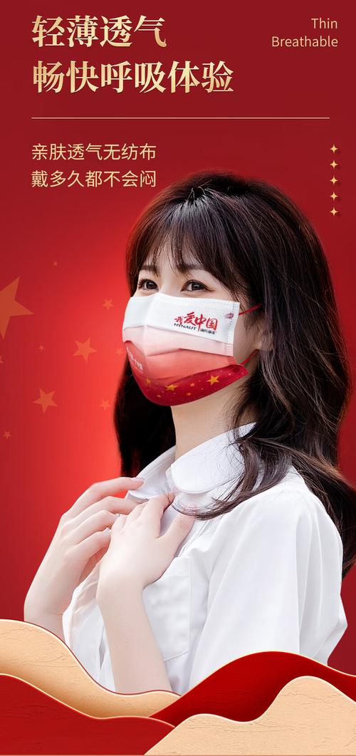 海氏海诺 a249.一次性使用医用外科口罩