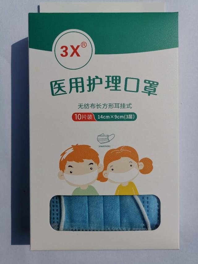 开学后儿童口罩每日预计消耗160万只 市场供应量亟需加强