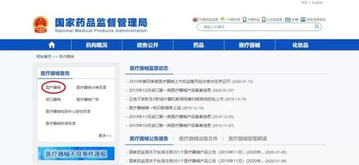 怕买到假冒医用口罩?这里可查真伪,收藏!